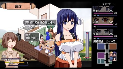 夏日狂想曲_SummerMemories 操作界面 详情图 5
