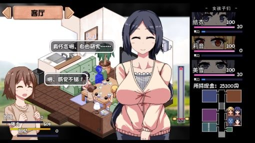 夏日狂想曲_SummerMemories 流程攻略 玩法截图 1
