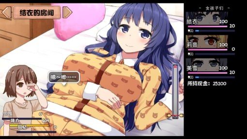 夏日狂想曲_SummerMemories 实机画面 场景图 6