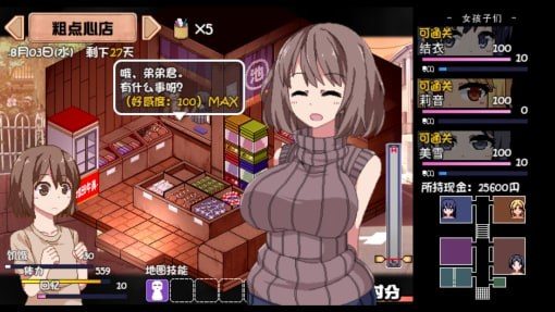 夏日狂想曲_SummerMemories 任务推进 玩法截图 3