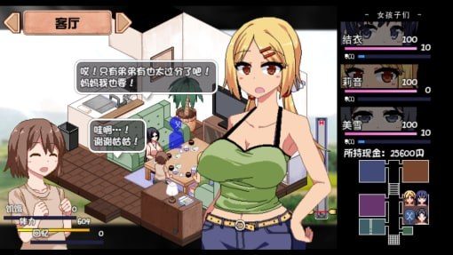 夏日狂想曲_SummerMemories 版本内容 专题图 4