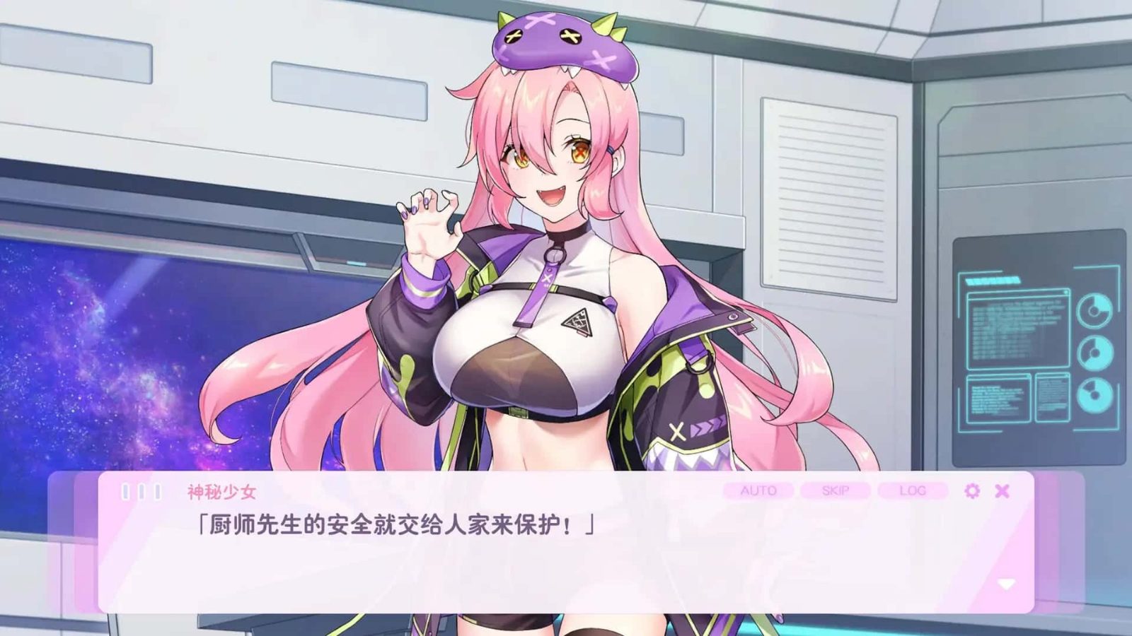 暴食的怪兽公主:惑星美食之旅 剧情互动 资料图 8