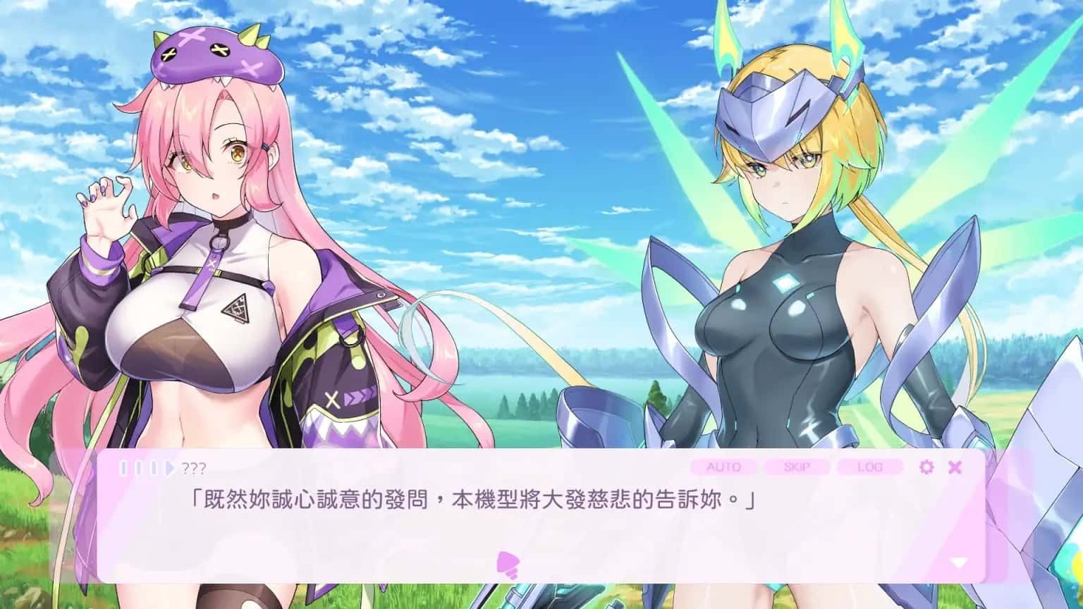 暴食的怪兽公主:惑星美食之旅 章节事件 画面 3