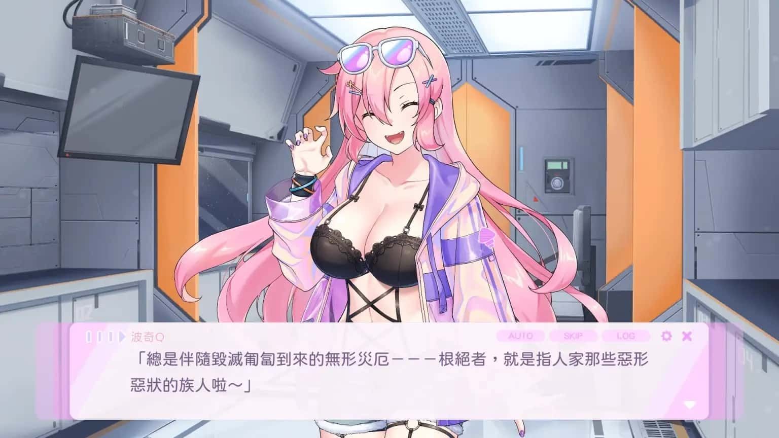 暴食的怪兽公主:惑星美食之旅 角色养成 专题图 5