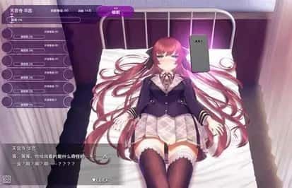催眠高傲大小姐 操作界面 展示图 1