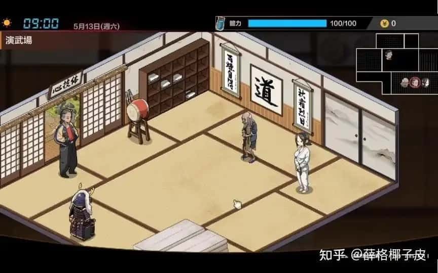 护身术道场 操作界面 内容截图 3
