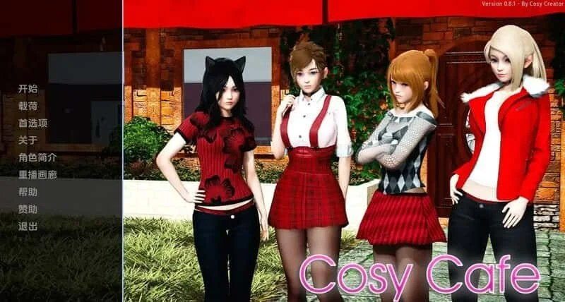 舒适咖啡厅_Cosy Cafe 角色路线 演示图 7