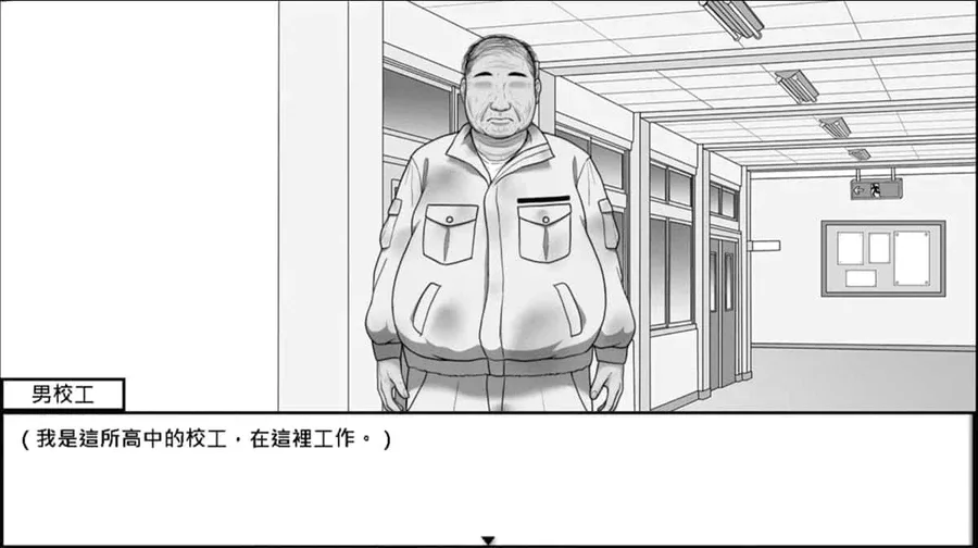 在校工室與JK共度的日常 中文界面 详情图