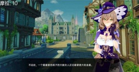 可莉的恶作剧 攻略要点 详情图 8