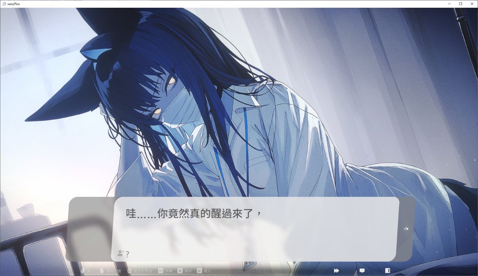 无法忍耐的处男哥哥和不直率的叛逆妹妹 DLC追加内容 预览图 2