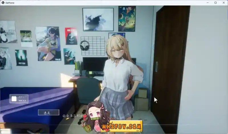 夏之音 支线内容 实机截图 5