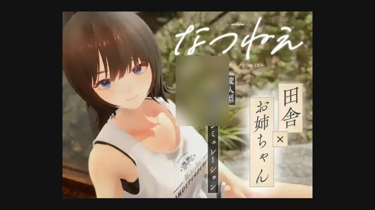 夏姐 故事片段 专题图