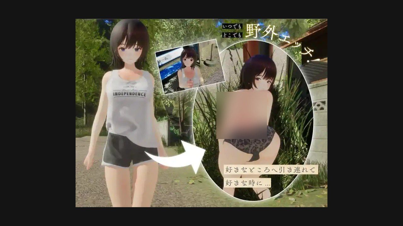 夏姐 故事片段 画面 4