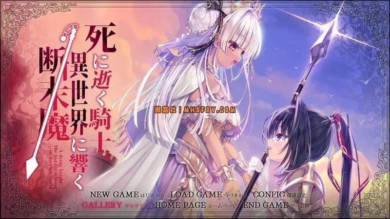 死馆1 黑暗幻想 专题图 1