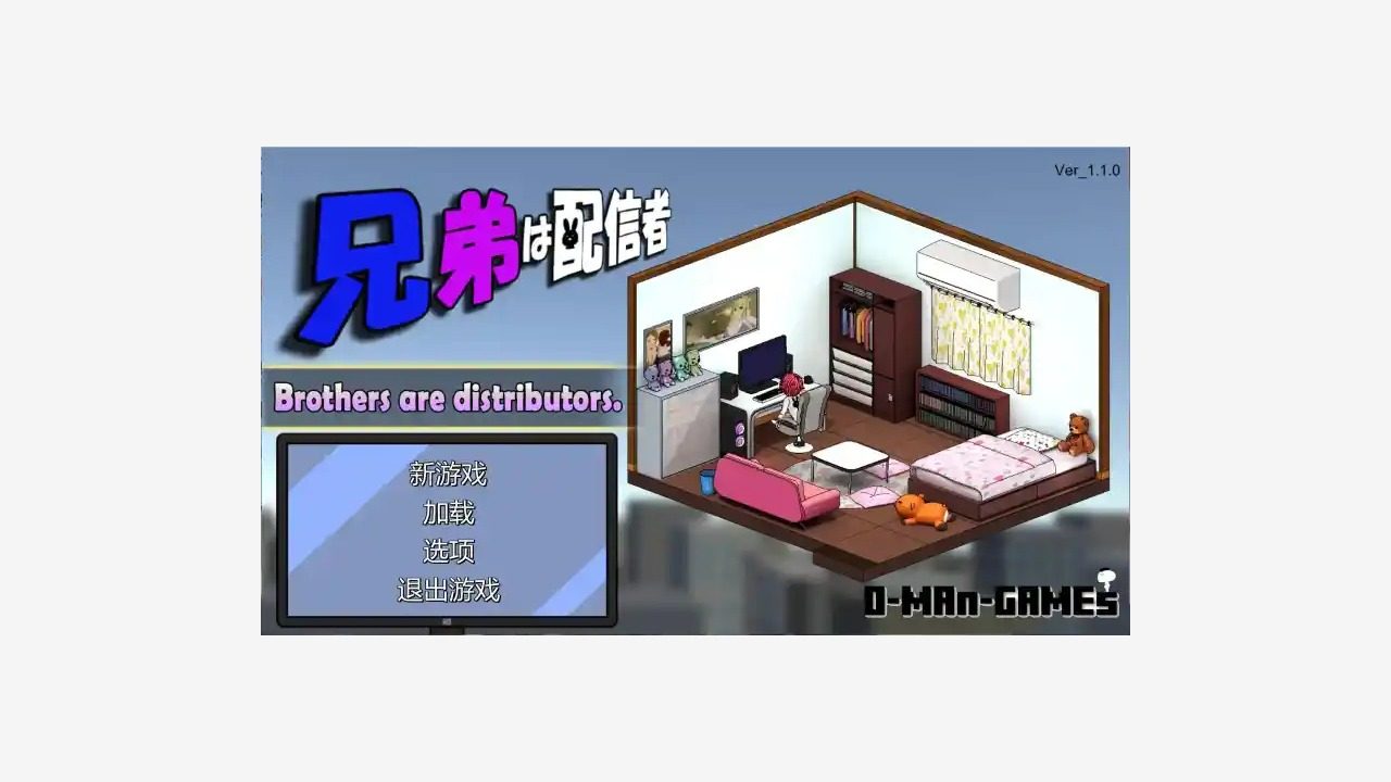 主播兄弟NTR二人 任务推进 专题图 3