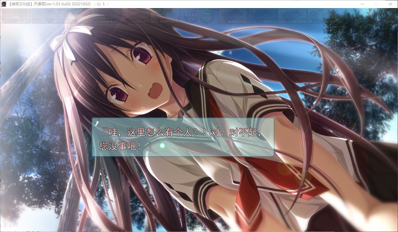 远星 Far Star 官中版破解作弊版 日式RPG 演示图 6